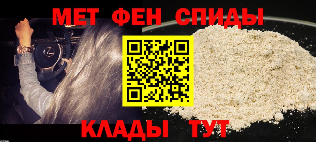 Amphetamine Premium Чусовой