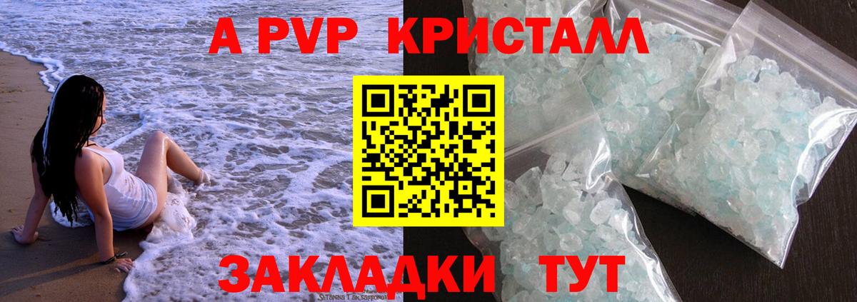 Чусовой  А ПВП СК  Вход с VPN  Alfa_PVP мука  магазин продажи наркотиков  Alfa_PVP VHQ 