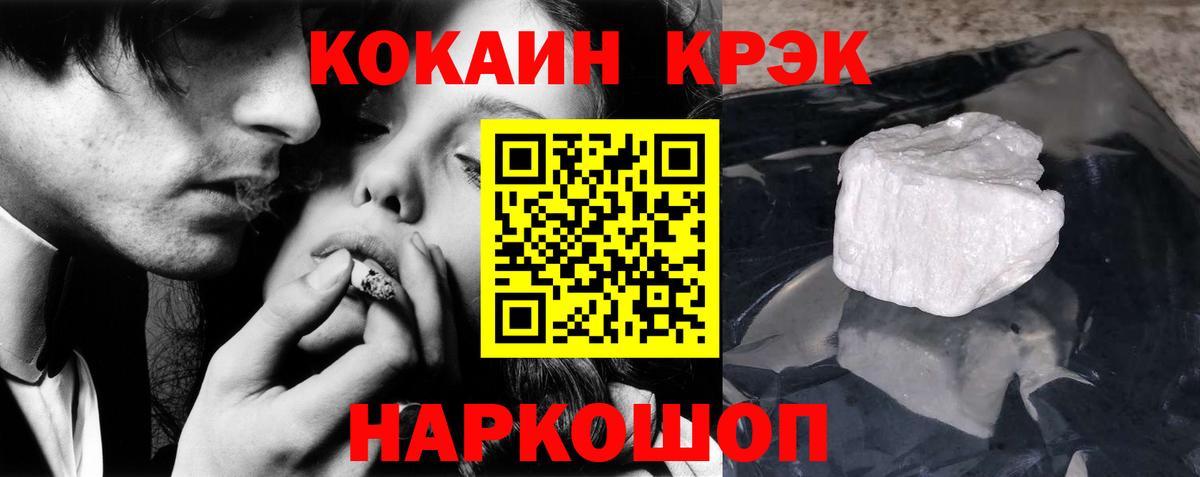 Cocaine Боливия Чусовой