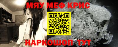 прущий лед Ликино-Дулёво