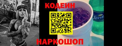 COCAINE Лесосибирск