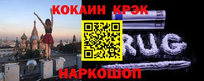 синтетический гашиш Малоярославец