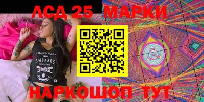 индика Ливны