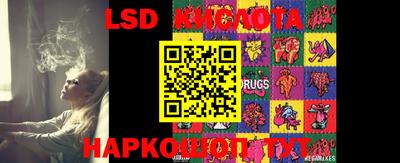 COCAINE Лесосибирск