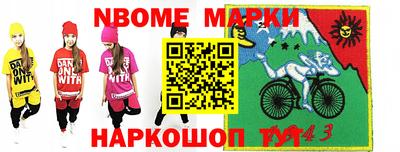 индика Ливны