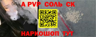 индика Ливны
