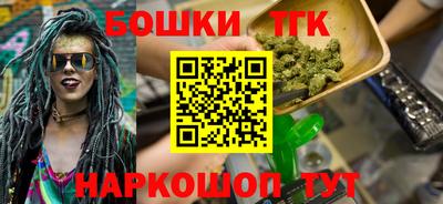 каннабис Малгобек