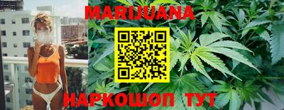синтетический гашиш Малоярославец