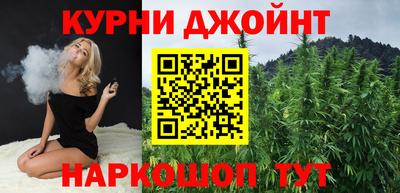 синтетический гашиш Малоярославец