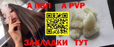 COCAINE Лесосибирск