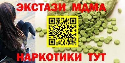 прущий лед Ликино-Дулёво
