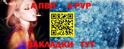 твердый Мариинск