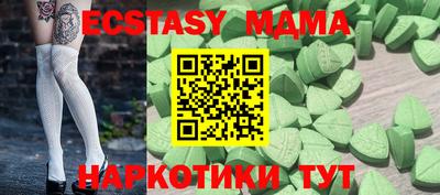 COCAINE Лесосибирск