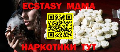 COCAINE Лесосибирск