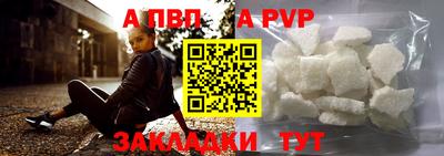 твердый Мариинск