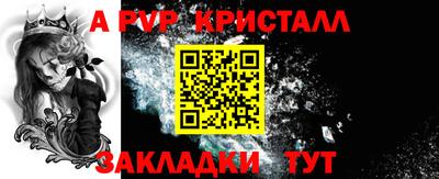 твердый Мариинск