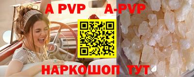 индика Ливны