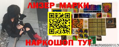 прущий лед Ликино-Дулёво