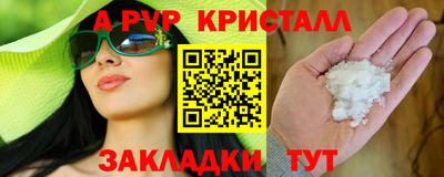индика Ливны