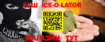 синтетический гашиш Малоярославец