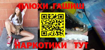 синтетический гашиш Малоярославец