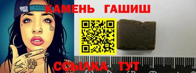 индика Ливны