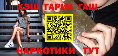 каннабис Малгобек