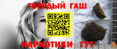 твердый Мариинск