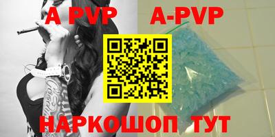 индика Ливны