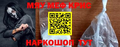твердый Мариинск
