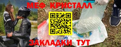 прущий лед Ликино-Дулёво