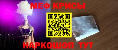индика Ливны