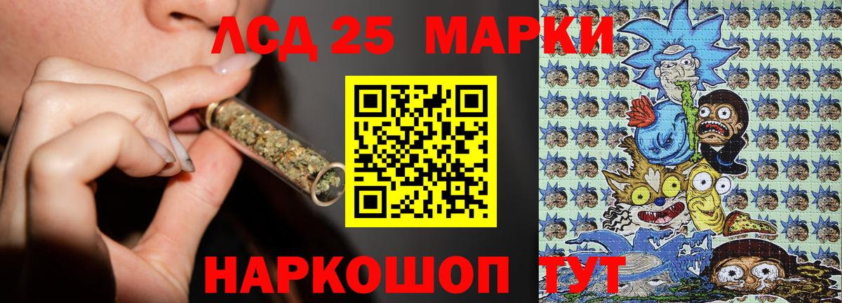 Марки NBOMe  Наркотические марки 1,5мг  Вход с VPN  Чусовой 