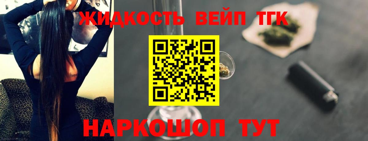 Чусовой  ТГК концентрат  Вход с VPN 