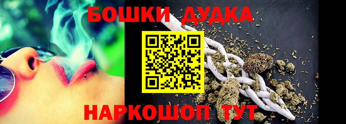 Шишки марихуана AK-47  Канабис MAZAR  Канабис план  Вход с VPN  Чусовой 